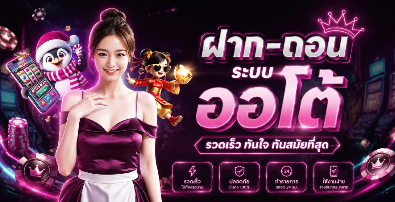 โปรโมชั่น supergu99