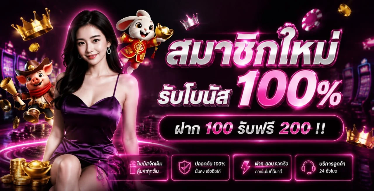 supergu99 banner